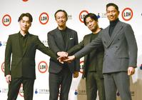 　発表会に出席した（左から）ＴＥＴＳＵＹＡ、若林瑞穂氏、ＨＩＲＯ、ＡＫＩＲＡ