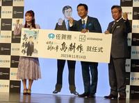 　島耕作のＣＧとともにガットポーズする（左から）中川翔子、山口祥義佐賀県知事、弘兼憲史氏ⓒ弘兼憲史／講談社