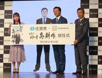 　島耕作のＣＧを挟んで撮影に応じる（左から）中川翔子、山口祥義佐賀県知事、弘兼憲史氏ⓒ弘兼憲史／講談社