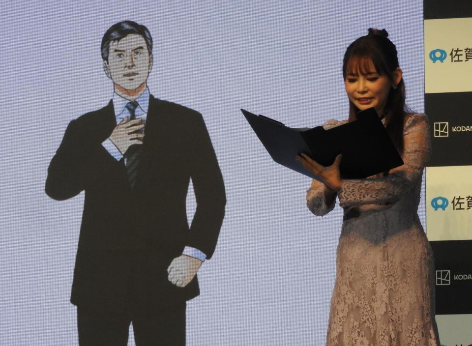 　島耕作のＣＧと生朗読する中川翔子ⓒ弘兼憲史／講談社