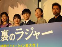 　（左から）仲里依紗、鈴木梨央、寺田心、安藤サクラ、山田孝之＝都内