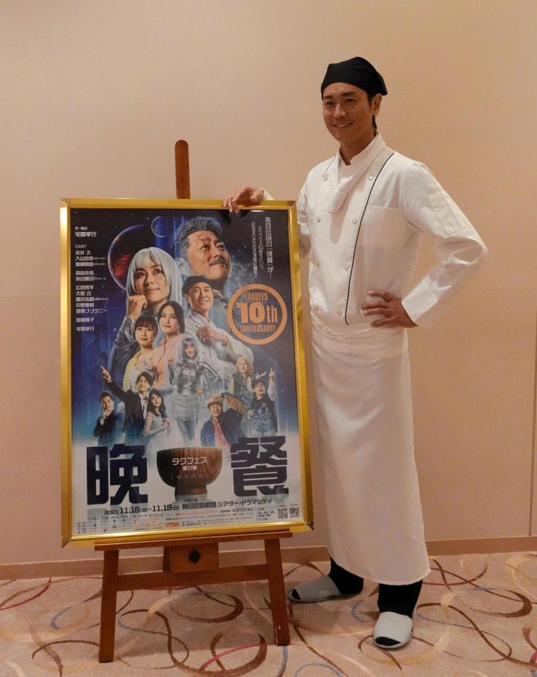 　取材会に出席した永井大