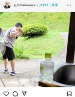 　みなみかわのインスタグラム＠ｐ＿ｍｉｎａｍｉｋａｗａより