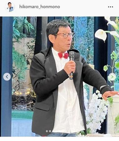 　彦摩呂のインスタグラム＠ｈｉｋｏｍａｒｏ＿ｈｏｎｍｏｎｏから
