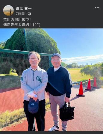 　直江喜一のフェイスブックから