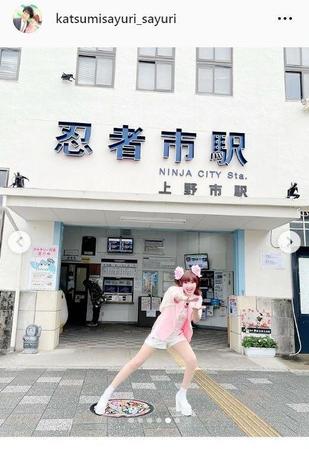 　かつみ♥さゆり・さゆりのインスタグラム＠ｋａｔｓｕｍｉｓａｙｕｒｉ＿ｓａｙｕｒｉから