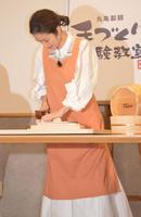 エプロン姿でうどんを切る上戸彩＝東京・立川