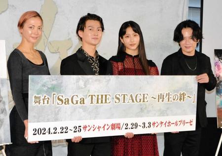 　（左から）土屋アンナ、松田凌、七瀬恋彩、佐藤アツヒロ