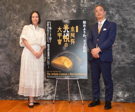 　トークショーを行った中谷美紀（左）と東京国立博物館学芸企画部長の松嶋雅人氏