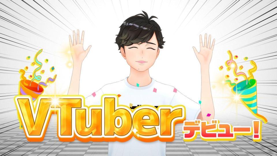 　新ＴＶＣＭ「ＶＴｕｂｅｒ二宮和也」篇より