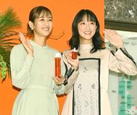 　笑顔で手を振る前田有紀さん（左）と竹内由恵（撮影・金田祐二）