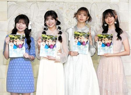 　初カレンダーブックを手に笑顔を見せるわーすたの（左から）廣川奈々聖、小玉梨々華、三品瑠香、松田美里
