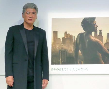 　発表会に出席した吉川晃司＝東京・港区