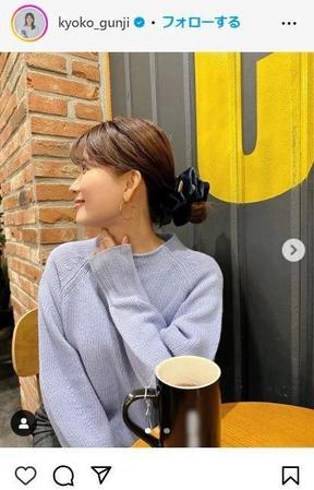 　郡司恭子アナのインスタグラム＠ｋｙｏｋｏ＿ｇｕｎｊｉより