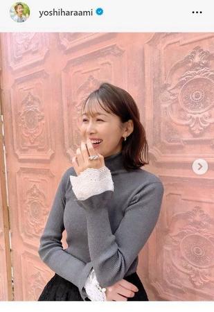 　良原安美アナのインスタグラム＠ｙｏｓｈｉｈａｒａａｍｉから