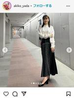 　矢田亜希子のインスタグラム＠ａｋｉｋｏ＿ｙａｄａより