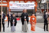 　京都・八坂神社へ成功祈願法要に訪れた（左から）市川新之助、市川團十郎、市川ぼたん