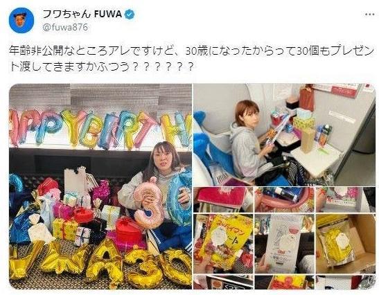 　フワちゃんのＸ＠ｆｕｗａ８７６より