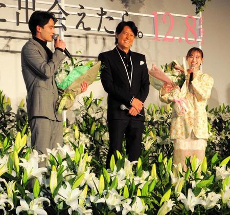 　Ｗ主演の福原遥（右）と水上恒司（左）に百合の花束を渡して笑顔の福山雅治