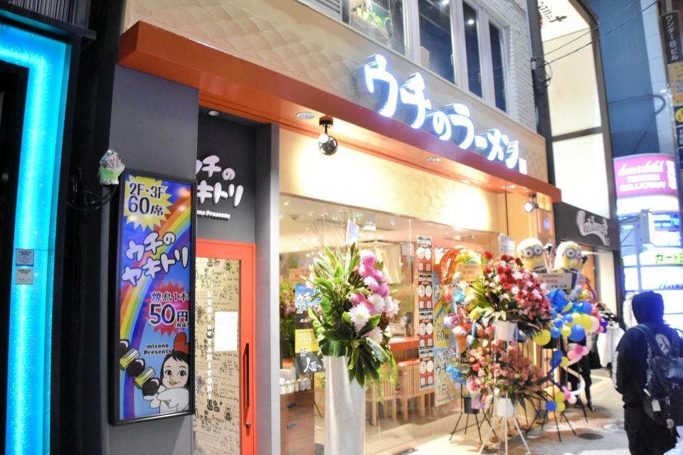 　大阪アメリカ村にオープンするｍｉｓｏｎｏの店舗