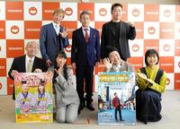 　会見に出席した吉本新喜劇の（前列左から）玉置洋行、谷川友梨、レイチェル、曽麻綾、（後列左から）アキ、間寛平ＧＭ、千葉公平