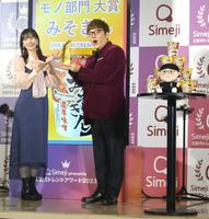 　自身プロデュースのカップラーメン「みそきん」でモノ部門大賞を受賞したＨＩＫＡＫＩＮ（右）と柏木由紀