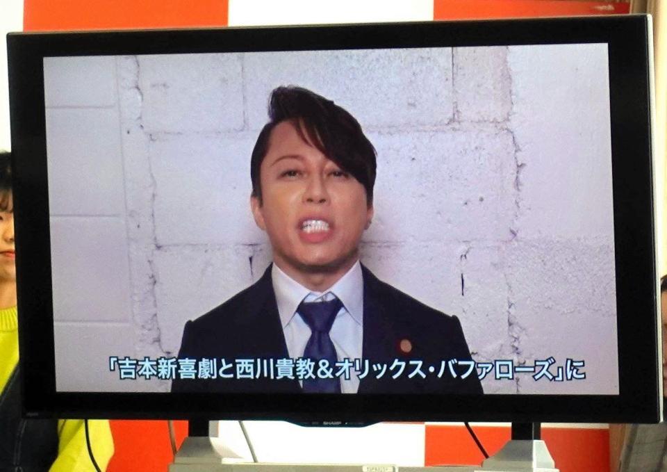 　吉本新喜劇出演への思いをビデオメッセージに込めた西川貴教