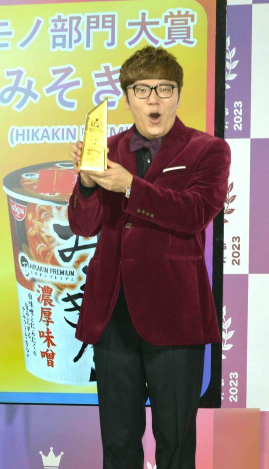 　自身プロデュースの「みそきん」でモノ部門大賞を受賞し笑顔を見せるＨＩＫＡＫＩＮ