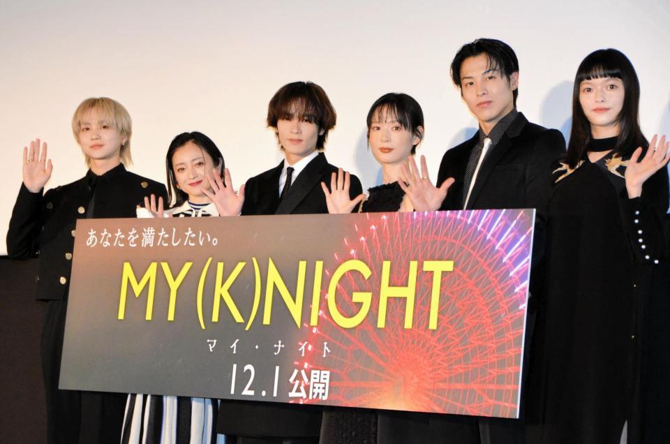 　映画「ＭＹ　（Ｋ）ＮＩＧＨＴ　マイ・ナイト」の公開前夜祭舞台あいさつに登場した（左から）ＴＨＥ　ＲＡＭＰＡＧＥ・吉野北人、安達祐実、ＴＨＥ　ＲＡＭＰＡＧＥ・川村壱馬、穂志もえか、ＴＨＥ　ＲＡＭＰＡＧＥ・ＲＩＫＵ、夏子