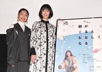 　映画「朝がくるとむなしくなる」の公開記念舞台あいさつに登場した芋生悠（左）と唐田えりか（撮影・佐々木彰尚）