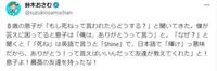 鈴木おさむのＸ＠ｓｕｚｕｋｉｏｓａｍｕｃｈａｎから