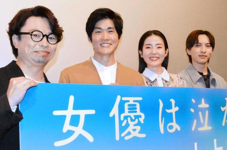 　（左から）浜野謙太、上川周作、蓮佛美沙子、吉田仁人
