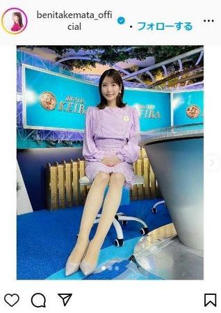 竹俣紅アナウンサーのインスタグラム＠ｂｅｎｉｔａｋｅｍａｔａ＿ｏｆｆｉｃｉａｌ 