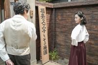 スズ子は「福来スズ子とその楽団」を結成する。左から、トランペット奏者の一井（陰山泰）、スズ子（趣里）