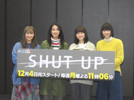 　会見に出席した（左から）渡邉美穂、仁村紗和、莉子、片山友希