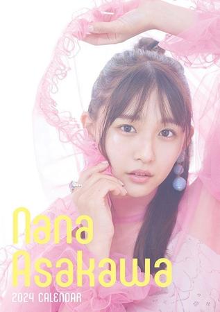 　浅川梨奈２０２４カレンダー