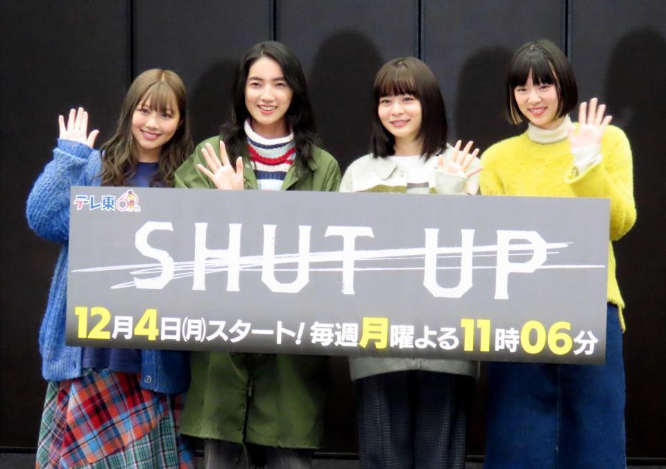 　（左から）渡邉美穂、仁村紗和、莉子、片山友希