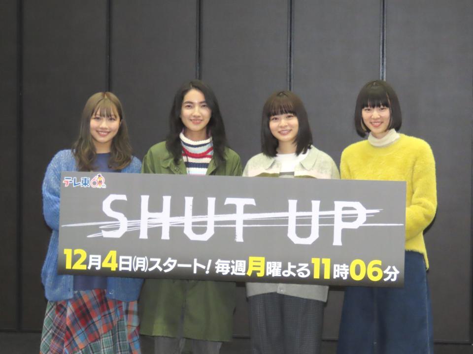 　会見に出席した（左から）渡邉美穂、仁村紗和、莉子、片山友希