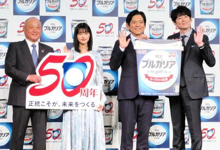 　５０周年記念発表会に登場した（左から）松田克也社長、原菜乃華、博多華丸、博多大吉