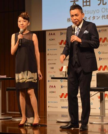 　イベントに出席した太田光代氏（左）、太田光