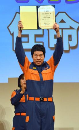 　任命状を受け取った「今田消防団」団長の今田耕司