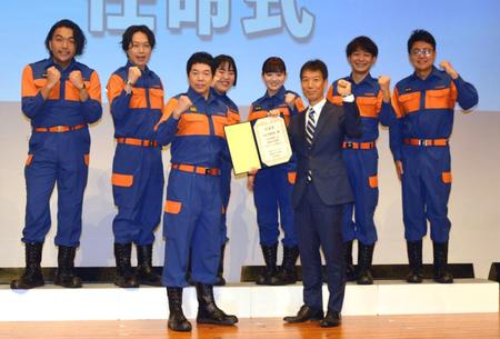 　消防団に任命された（前列左から）今田耕司、原邦彰消防庁長官（後列同から）見取り図の盛山晋太郎、リリー、ゆりやんレトリィバァ、森迫永依、銀シャリの鰻和弘、橋本直