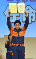 　任命状を受け取った「今田消防団」団長の今田耕司