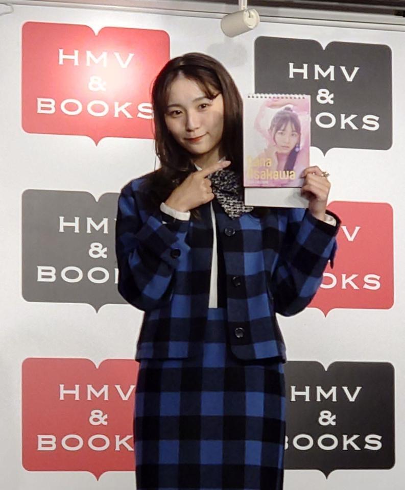 　カレンダーをアピールする浅川梨奈