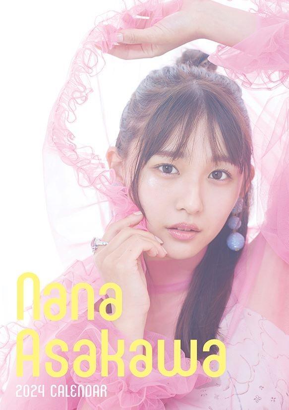 　浅川梨奈２０２４カレンダー