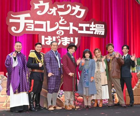 　（左から）松尾駿、長田庄平、松平健、花村想太、セントチヒロ・チッチ、松本梨香、石井康嗣、武内駿輔（撮影・西岡正）