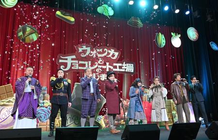 　オープニングで歌う（左から）松尾駿、長田庄平、松平健、花村想太、セントチヒロ・チッチ、松本梨香、石井康嗣、武内駿輔（撮影・西岡正）