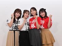 　紅白出場者発表番組収録を紅白のＴシャツ姿で行いガッツポーズを決めるももいろクローバーＺの（左から）佐々木彩夏、百田夏菜子、玉井詩織、高城れに（撮影・開出牧）