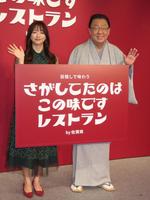 　イベントに出席した（左から）森香澄、梅沢富美男