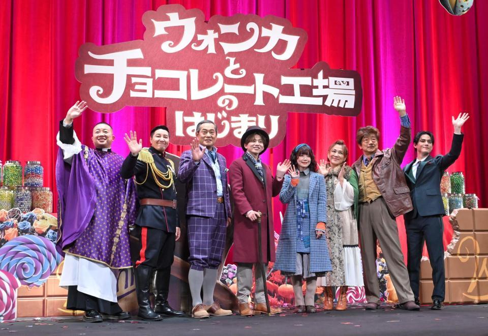 　笑顔で手を振る（左から）松尾駿、長田庄平、松平健、花村想太、セントチヒロ・チッチ、松本梨香、石井康嗣、武内駿輔（撮影・西岡正）